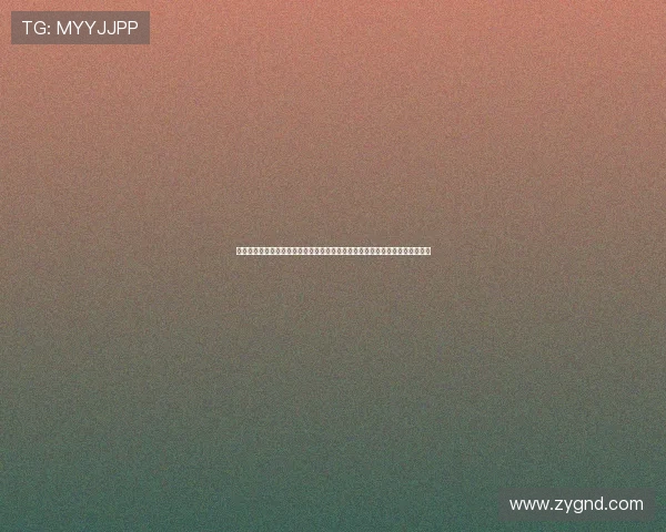 閮槉鏂囪荡缇庣壒璁槻瀹堥伃璐ㄧ枒锛氬姩浣滈€熺巼鏆撮湶涓編宸窛