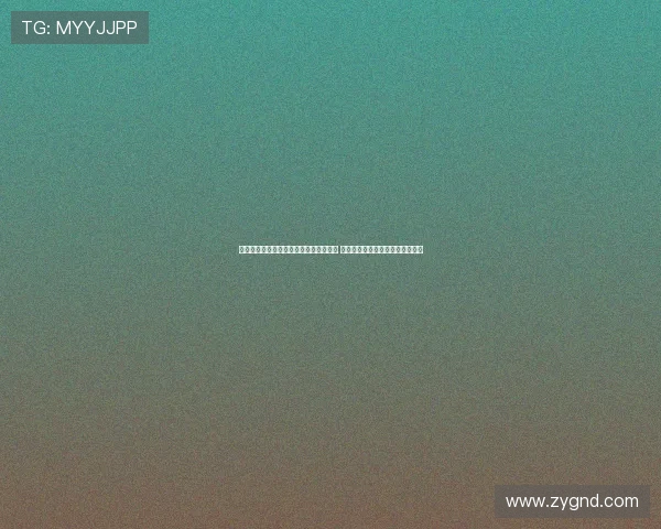 璧勭敓鍫傛煖濮愬己鎶遍檲鍝茶繙鑷存瓑 鑷О鑰佺矇琚墥瀹炰负鏂扮矇